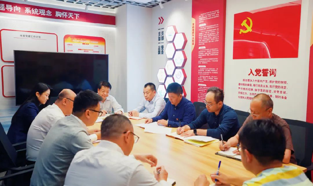 江蘇遠洋總部黨支部、遠盛黨支部深入學(xué)習(xí)貫徹江蘇省港口集團第一次黨代會精神