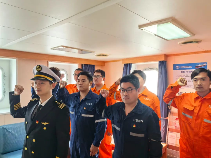 喜報(bào)！“江遠(yuǎn)貴州”輪榮獲2023年度“江蘇省青年安全生產(chǎn)示范崗”