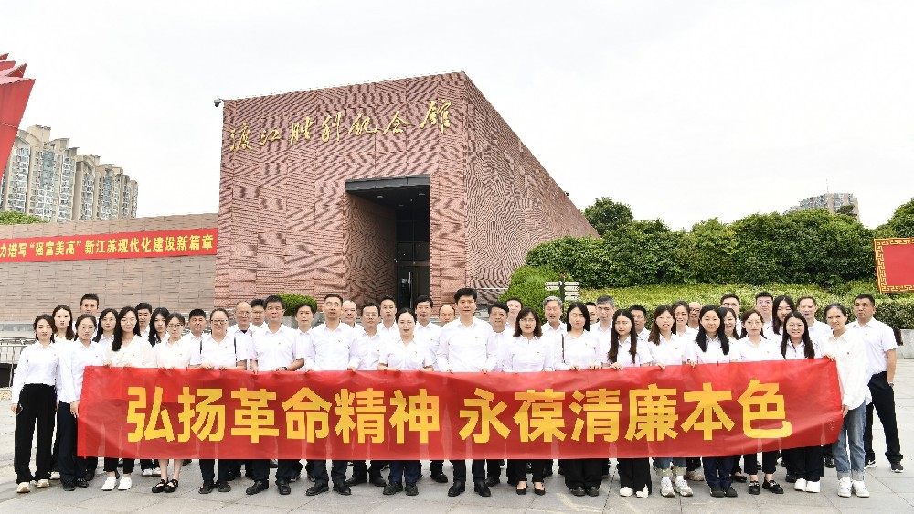 公司黨委召開黨紀(jì)學(xué)習(xí)教育專題讀書班（第二階段）暨黨委理論學(xué)習(xí)中心組學(xué)習(xí)會