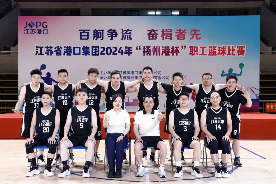 幸福遠洋 | 迎“籃”而上 “燃”動風采