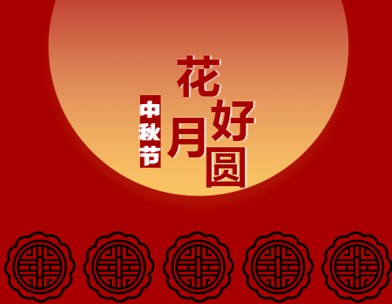 中秋溫情航線：江蘇遠(yuǎn)洋黨委情系海員，月餅傳情送到家