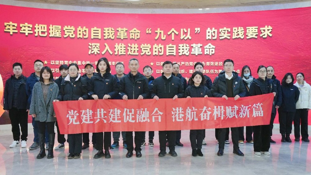 強(qiáng)強(qiáng)聯(lián)合促共贏,港航融合聚合力——江蘇遠(yuǎn)洋太海集運(yùn)黨支部與太倉港正和興港黨支部聯(lián)合開展主題黨日活動(dòng)