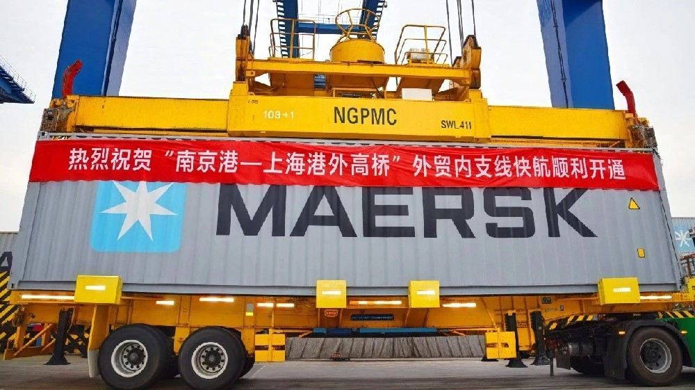 港航協(xié)同 提質(zhì)增效 | 江蘇遠(yuǎn)洋新世紀(jì)運(yùn)營的寧滬外高橋快航航線成功開通