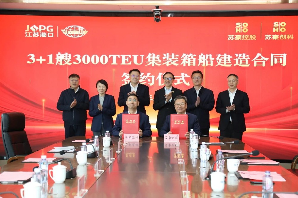 運(yùn)力再增兩萬標(biāo)箱！江蘇省港口集團(tuán)打造本土航運(yùn)龍頭企業(yè)實(shí)現(xiàn)新躍升