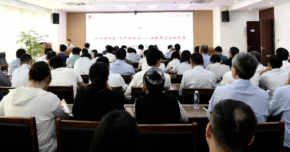 安全生產(chǎn)月丨江蘇遠(yuǎn)洋開展安全管理人員集中培訓(xùn)