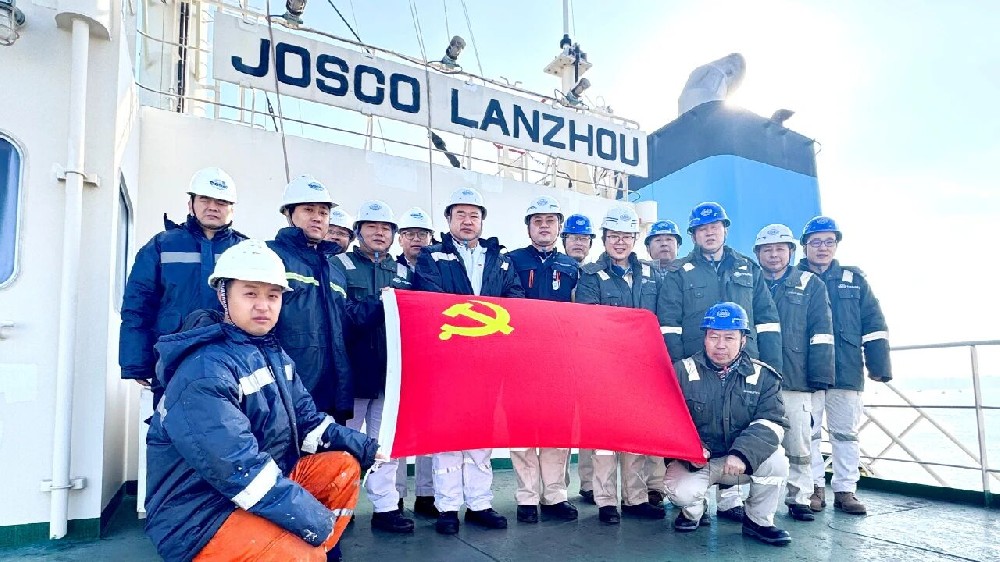 黨建共建聚合力 攜手共促航運(yùn)興——船員公司第一聯(lián)合船舶黨支部與大連中遠(yuǎn)海運(yùn)重工輪機(jī)車間黨支部聯(lián)合開展黨建共建活動(dòng)