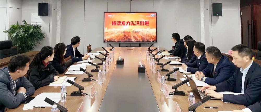 述職總結(jié)“亮成績(jī)” 踔厲奮發(fā)“謀新篇” ——公司紀(jì)委召開紀(jì)檢委員述職考核會(huì)議