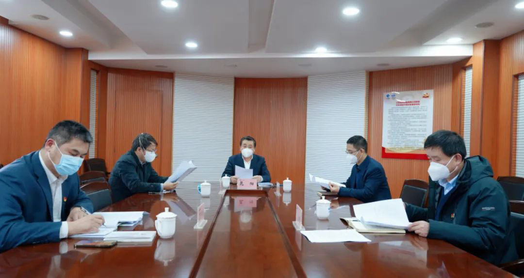 江蘇遠(yuǎn)洋黨委召開理論學(xué)習(xí)中心組學(xué)習(xí)會議