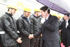 江蘇遠(yuǎn)洋開展元旦春節(jié)走訪慰問(wèn)活動(dòng)