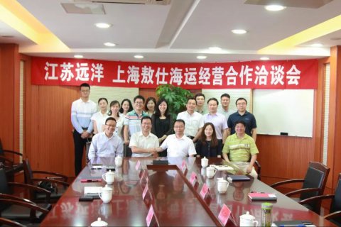 敖仕海運來我司拜訪