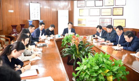 公司召開2018年第三季度經(jīng)營(yíng)工作分析會(huì)