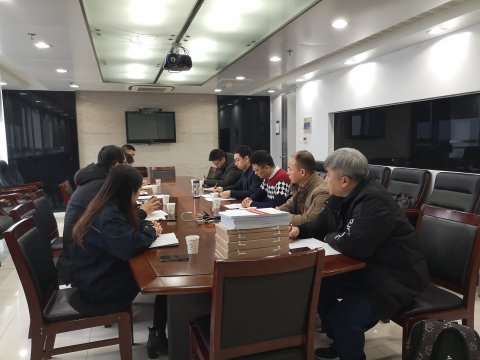 江蘇遠(yuǎn)洋紀(jì)檢干部學(xué)習(xí)省港集團(tuán)、公司2019年度工作會(huì)議精神