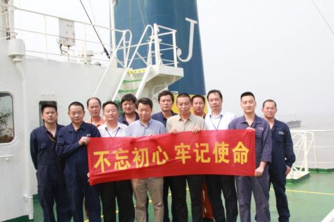 公司黨委副書記郭玉高一行對“江遠南京”輪調(diào)研和慰問