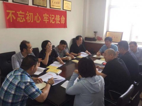 外輪供應(yīng)公司黨支部持續(xù)推進 “不忘初心、牢記使命”主題教育