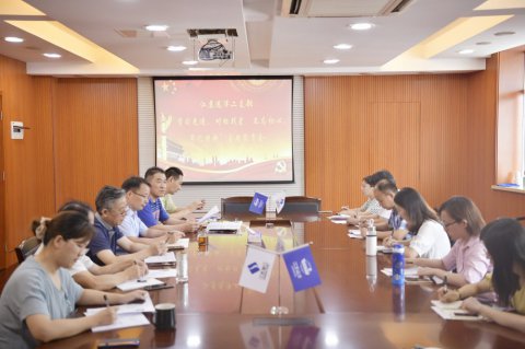 江蘇遠洋總部第二黨支部召開 “學(xué)習(xí)先進、對標找差，不忘初心、牢記使命” 主題教育會