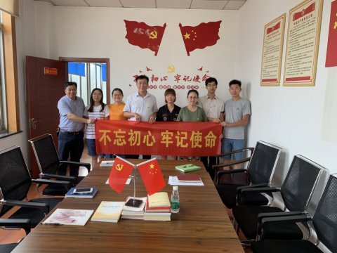 新世紀第二黨支部深入開展 “不忘初心、牢記使命”主題教育