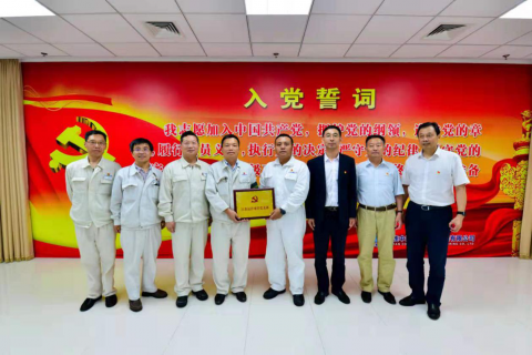 江蘇遠洋與大連中遠川崎成立項目聯(lián)合黨支部