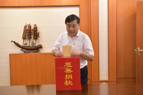 江蘇遠洋開展“精準扶貧 慈善一日捐”活動