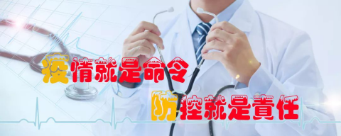 防控疫情，遠(yuǎn)洋船舶在行動(dòng)