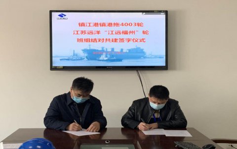 結對共建齊攜手 開啟創(chuàng)建新航程