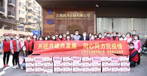共駐共建共發(fā)展，同心同力抗疫情 ——江蘇遠(yuǎn)洋為湖南路街道防疫一線工作人員和志愿者贈(zèng)送慰問品
