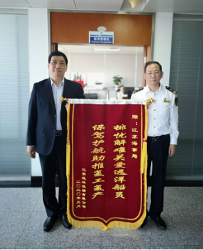 關(guān)愛船員保安全，保駕護航促復產(chǎn)