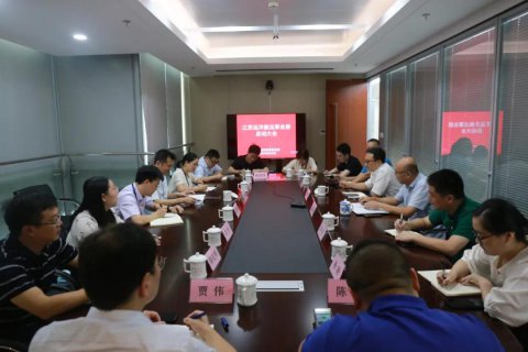 江蘇遠洋集運事業(yè)部召開啟動大會