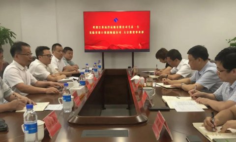 江蘇遠洋總經(jīng)理毛雪強一行赴省港口集團物流公司、大宗散貨事業(yè)部交流洽談