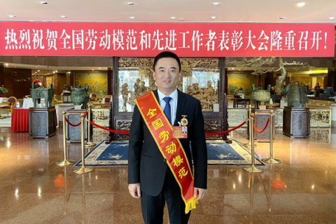 喜報(bào)！黃強(qiáng)榮獲“全國(guó)勞動(dòng)模范”榮譽(yù)稱號(hào)