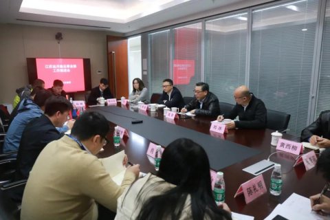 江蘇遠(yuǎn)洋集運事業(yè)部召開工作推進(jìn)會