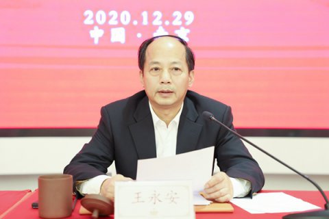 抓創(chuàng)新、爭(zhēng)一流，奮力開創(chuàng)集團(tuán)可持續(xù)一體化高質(zhì)量發(fā)展新局面