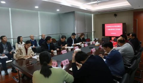 加強(qiáng)民主監(jiān)督 江蘇遠(yuǎn)洋開展“一報(bào)告兩評(píng)議”工作