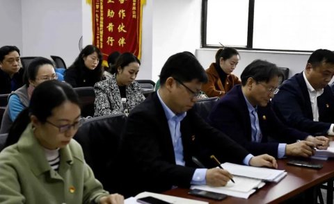 煥出新活力 譜寫新征程 江蘇遠洋各黨支部換屆工作圓滿完成