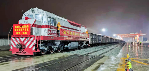 江蘇遠(yuǎn)洋集運(yùn)事業(yè)部助力南京多式聯(lián)運(yùn)新發(fā)展