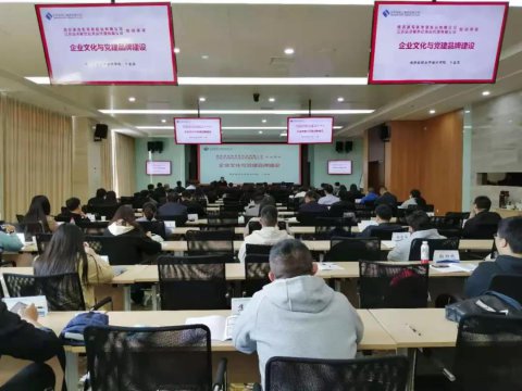 集運事業(yè)部企業(yè)管理培訓班開課啦！