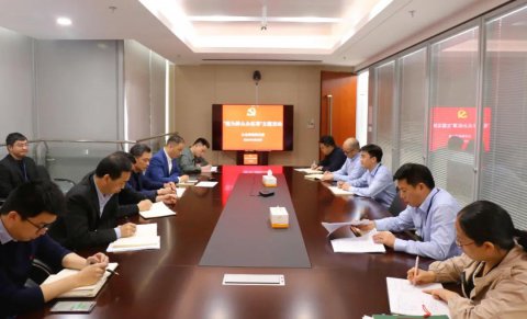 全力以赴辦實事 共謀發(fā)展求突破