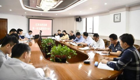 引領(lǐng)學習見成效 真抓實干強本領(lǐng)——江蘇遠洋總部第一黨支部開展黨史學習教育主題黨課活動