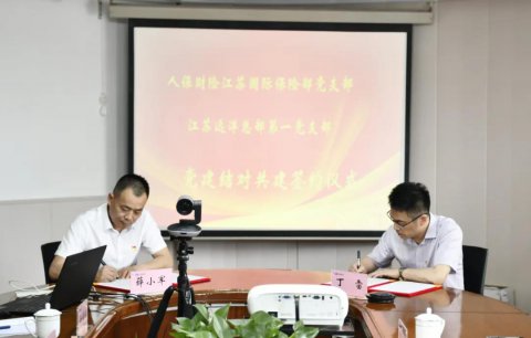 學(xué)黨史開新局 結(jié)對共建聚合力