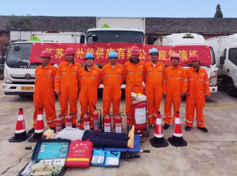 省外供公司開展危化品運(yùn)輸應(yīng)急演練