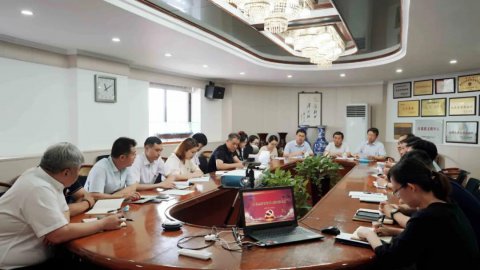 江蘇遠(yuǎn)洋召開黨史學(xué)習(xí)教育推進(jìn)會(huì)