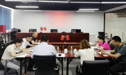 新世紀(jì)公司黨支部召開黨史學(xué)習(xí)教育專題黨課暨專題組織生活會