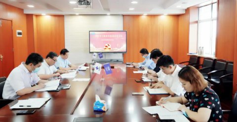 江蘇遠(yuǎn)洋總部第三黨支部召開黨史學(xué)習(xí)教育專題組織生活會