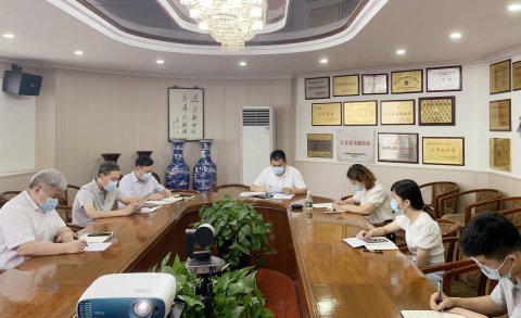 江蘇遠(yuǎn)洋召開(kāi)2021年紀(jì)檢年中工作會(huì)議